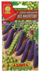 Горох Все фиолетово 5гр./7гр. (Аэлита)