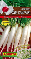 Дайкон Два самурая 1гр. (Аэлита)