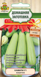 Кабачки Камили F1 12шт. (Поиск)