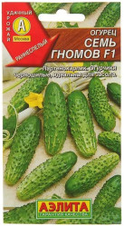 Огурцы Семь гномов F1 10гр. (Аэлита)