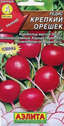 Редис Крепкий орешек (Аэлита)
