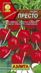 Редис Престо 2гр. (Аэлита)