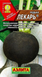 Редька Лекарь 1гр. (Аэлита)