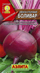 Свекла Боливар 3гр. (Аэлита)