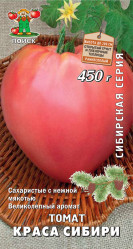 Томат Краса сибири 0,1гр. (Поиск)