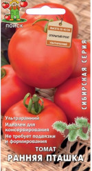 Томат Ранняя пташка 0,1гр. (Поиск)