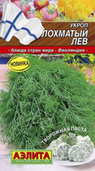 Укроп Лохматый лев 3гр. (Аэлита)