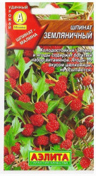 Шпинат Земляничный 0,05гр. (Аэлита)