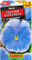 Виола Голубой карбункул 0,1гр (Аэлита)