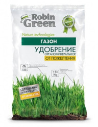 Робин Грин от пожелтения газона (пак.2,5кг)