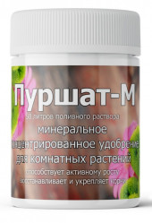 Пуршат-М для комнатных растений фл.50мл.