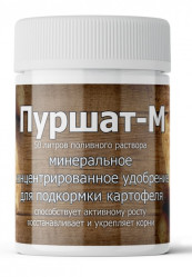 Пуршат-М для картофеля фл.50мл.