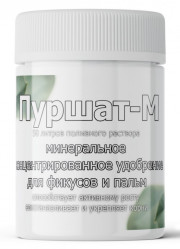 Пуршат-М для фикусов и пальм фл.50мл.