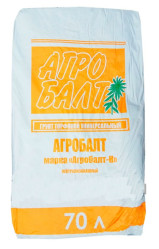 Торф верховой нейтрализованный Агробалт-Н 70л. (оранж.)