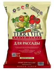 Грунт Живая земля для Рассады 5л.