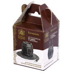 Испаритель "Бочонок" из камня для бани и сауны "Банные штучки"