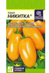 Томат Никитка 0,05 гр. (Сем Алт)