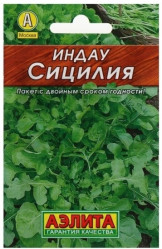 Индау (Рукола) Сицилия 0,3г. (Аэлита)