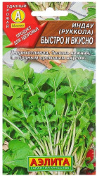 Быстро и вкусно 0,3г (Аэлита)