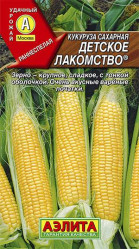 Кукуруза Детское лакомство 7г.(Аэлита)