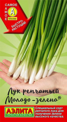 Лук репчатый Молодо-зелено 0,5г.(Аэлита)