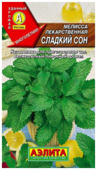 Мелисса лекарственная Сладкий сон 0,1г.(Аэлита)