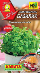 Микрозелень Базилик 5г. (Аэлита)