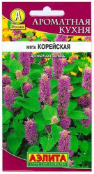 Мята Корейская 0,05г.(Аэлита)