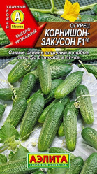 Огурцы Корнишон-закусон F1 10шт.(Аэлита)