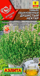 Тимьян обыкновенный Душистый нектар 0,2г (Аэлита)