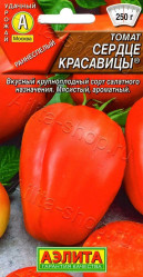Томат Сердце красавицы 0,2г.(Аэлита)