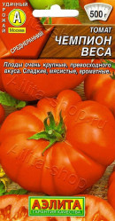 Томат Чемпион веса 20шт.(Аэлита)