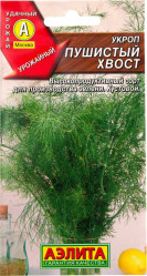Укроп Пушистый хвост 3г.(Аэлита)