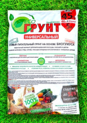ЭКОгрунт Универсальный 45л.