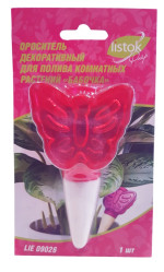 Ороситель LISTOK ФЛЁР для комнатных растений Бабочка LIE 09026