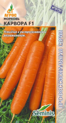 Морковь Карвора F1 400шт. Seminis (Агрос)