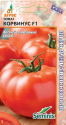 Томат Корвинус F1 5шт. (Агрос)