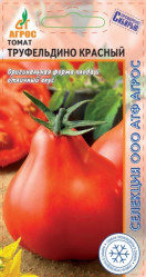 Томат Труфельдино красный 0,08г (Агрос)