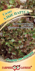 Салат Алые паруса 1гр. автор. (Гавриш)