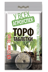 Торф.таблетки ТУТ Био / Агроуспех 36мм (10шт./уп.)