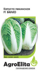 Капуста пекинская Билко F1 10 шт. ср. (Бейо) (АЭ)