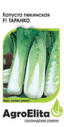 Капуста пекинская Таранко F1 10 шт. позд. (Бейо) (АЭ)
