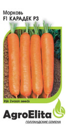 Морковь Карадек РЗ F1 150 шт (Райк Цваан) (АЭ)