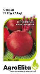 Свекла Ред Клауд F1 1,0 г (Бейо) (АЭ)