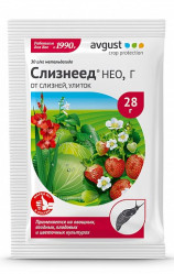 Слизнеед Нео (пак.28гр.) Август