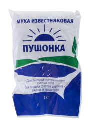 Известь-пушонка (пак.1кг.) БиоМастер