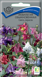 Аквилегия обыкн. Смесь окрасок многол. 0,2гр. (Поиск)