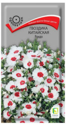 Гвоздика Китайская Рондо 0,1гр. (Поиск)