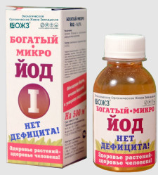 Богатый-микро J (йод 0,5% + микроэл.) фл.0,1л.