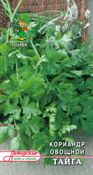 Кориандр Тайга 3гр. (авт.серия) (Поиск)